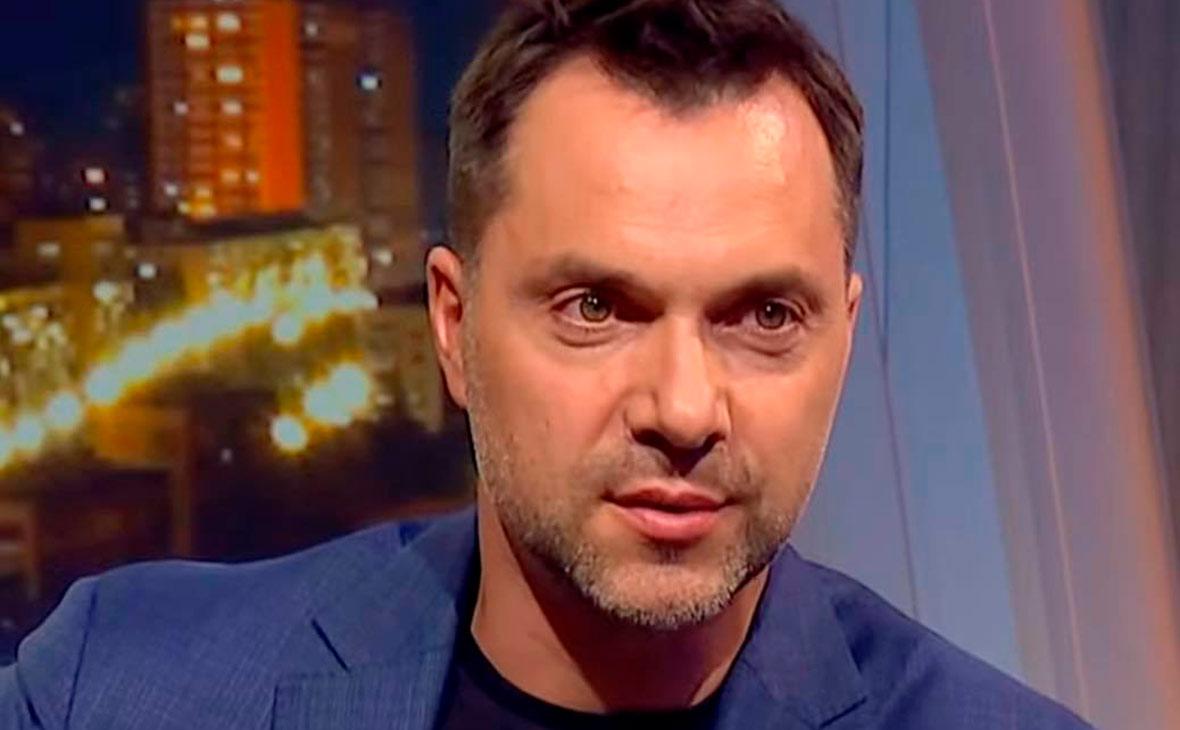  Арестович усомнился в гарантированной победе Украины 