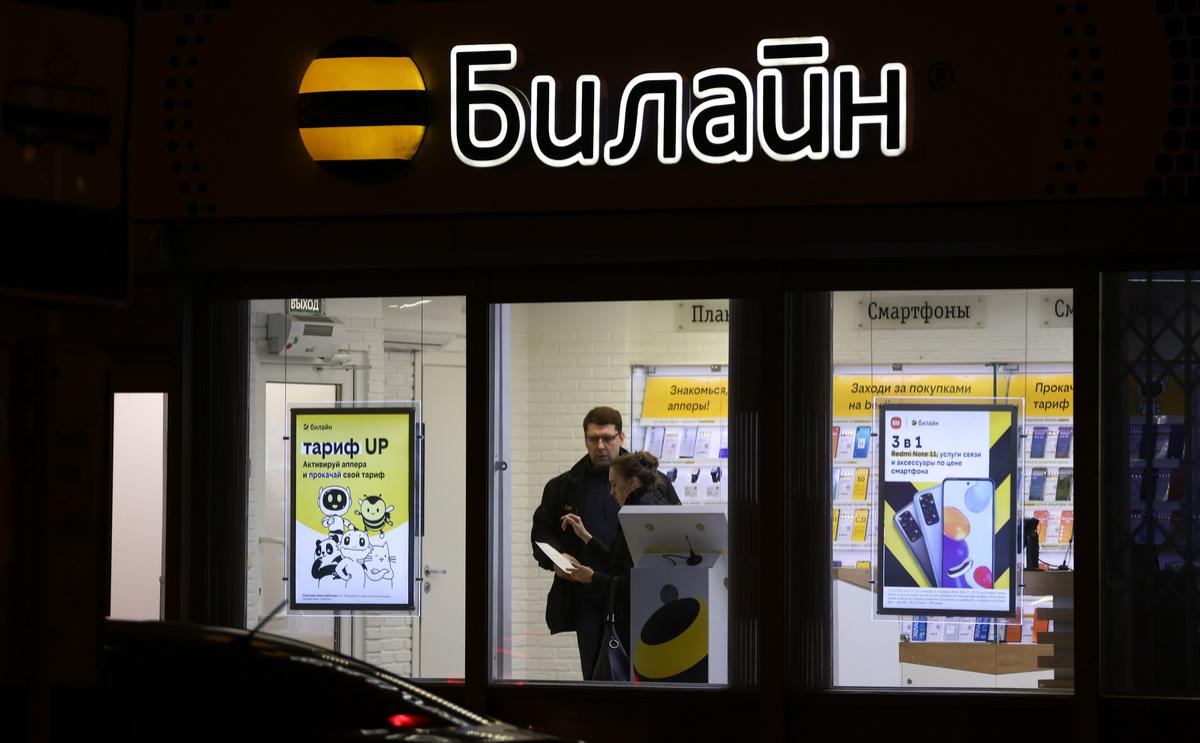 «Коммерсантъ» узнал о переговорах по перепродаже «ВымпелКома»