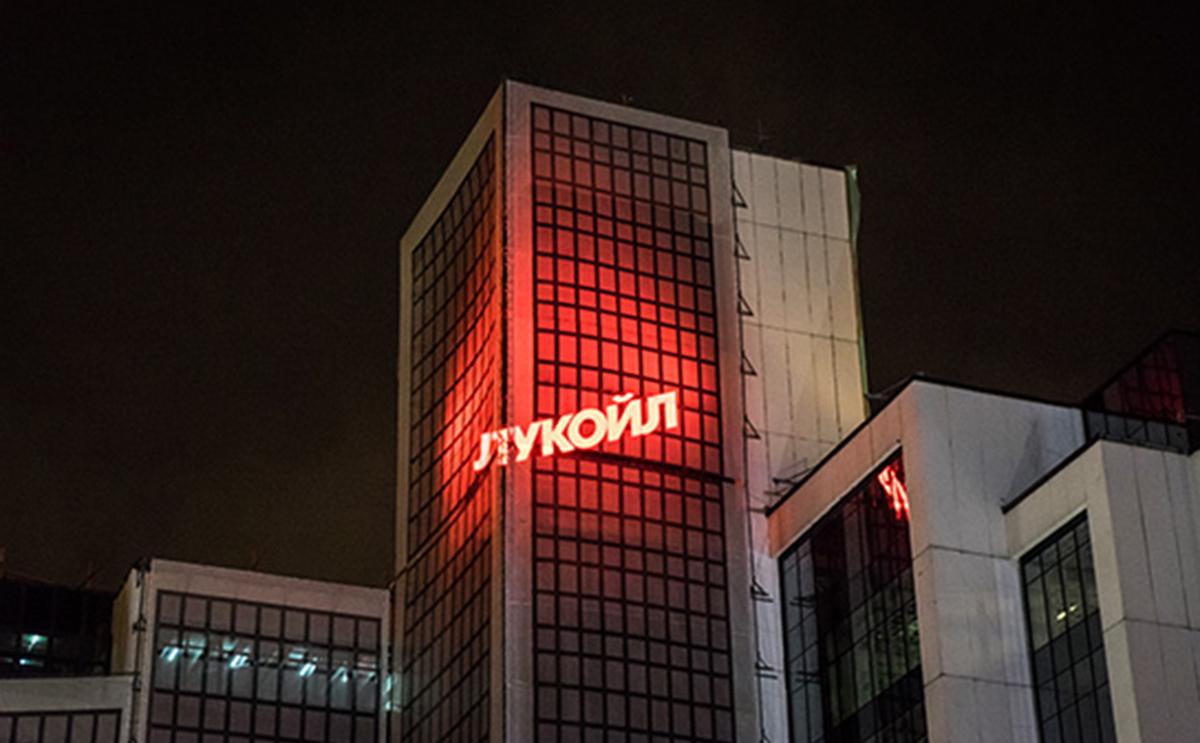 В ЛУКОЙЛе заявили, что не поставляли топливо с НПЗ в Бургасе на Украину