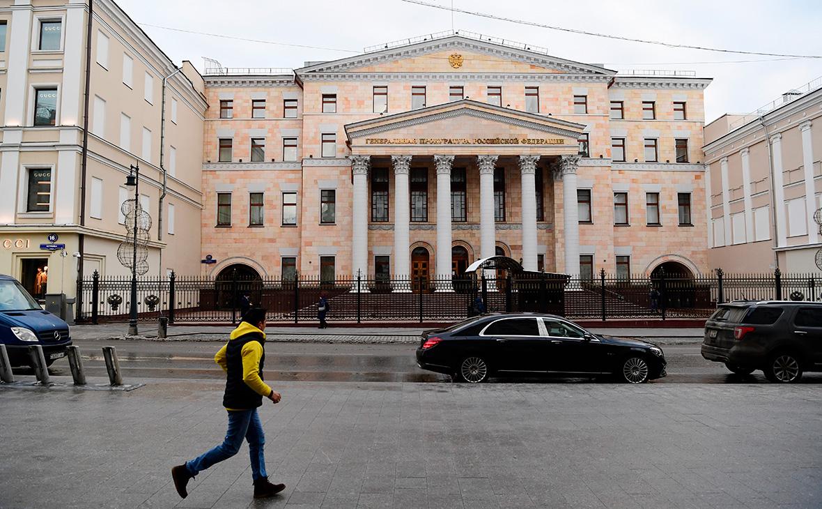 Генпрокуратура признала нежелательным в России Фонд Андрея Сахарова 