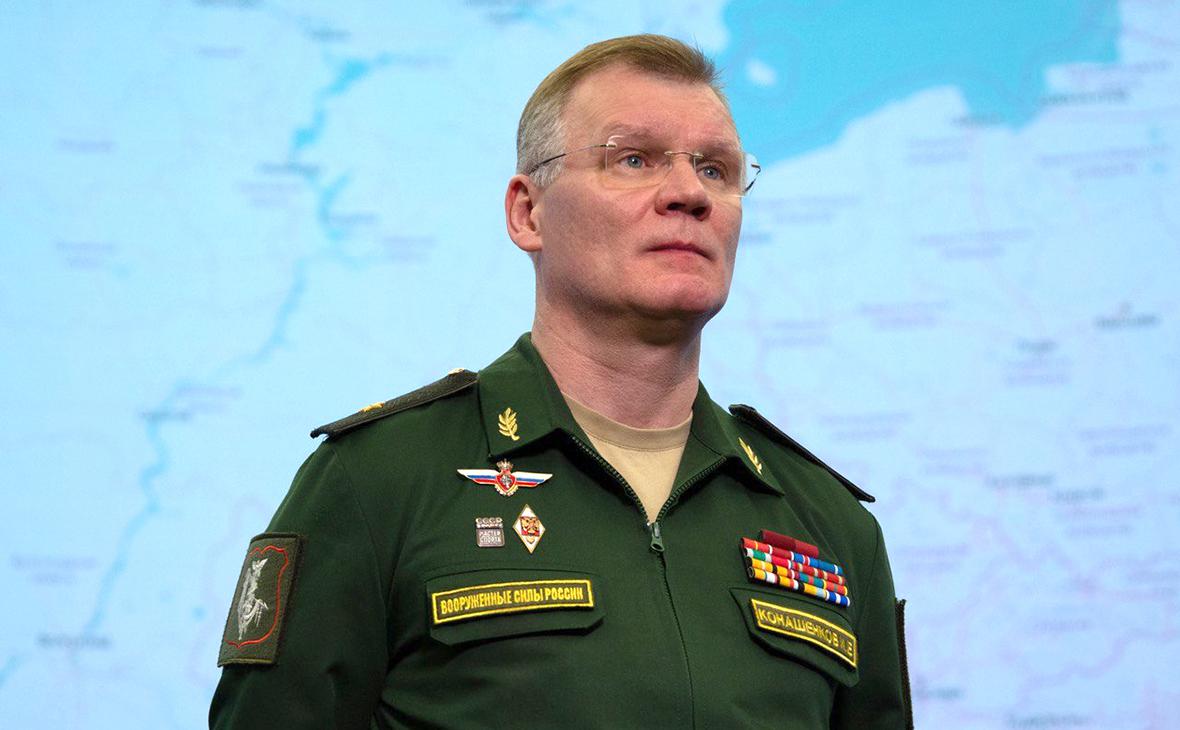 В Кремле заявили об абсолютном доверии к сообщениям Минобороны