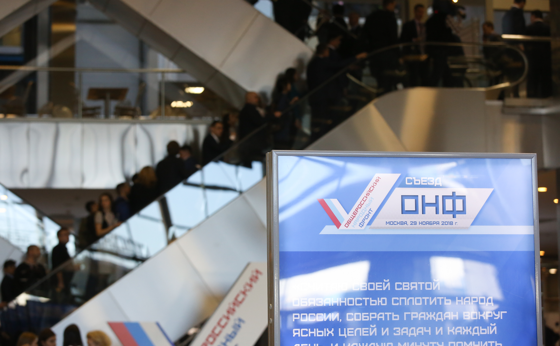  Нюта Федермессер заявила о &laquo;замирании&raquo; социальной сферы с февраля 
