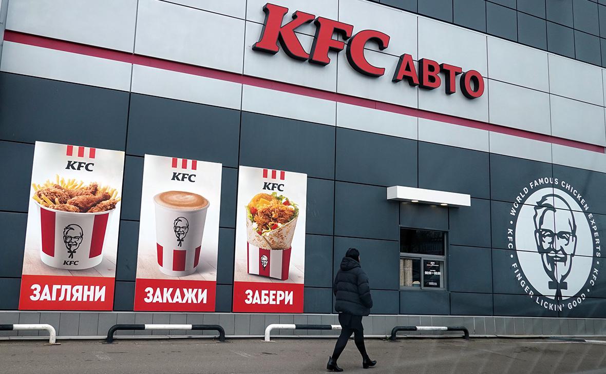 Сменился покупатель бизнеса польского франчайзи KFC в России