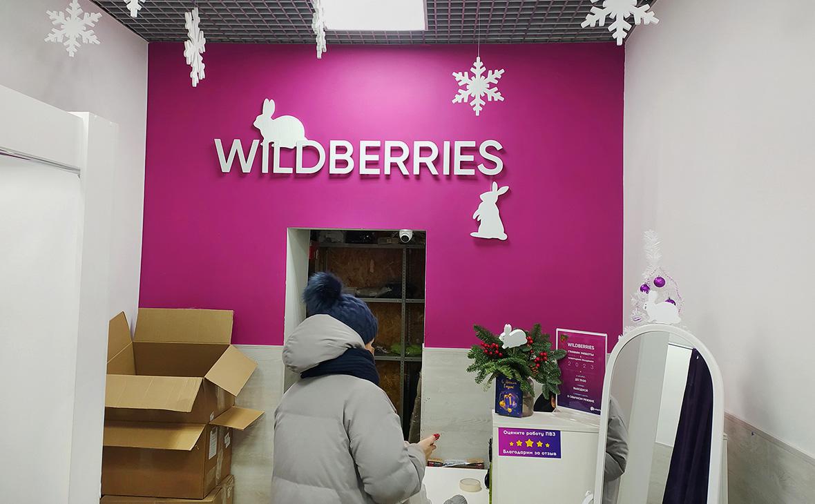  Пакеты в пунктах выдачи Wildberries станут платными 