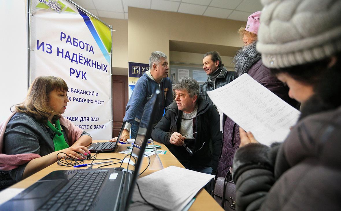 Голикова назвала число зарегистрированных безработных в России