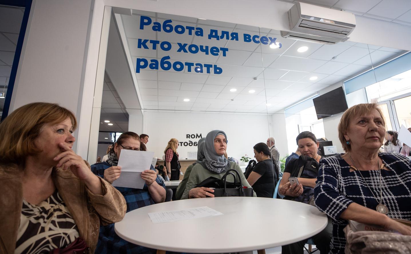 Аналитики назвали самые высокооплачиваемые вакансии февраля в России