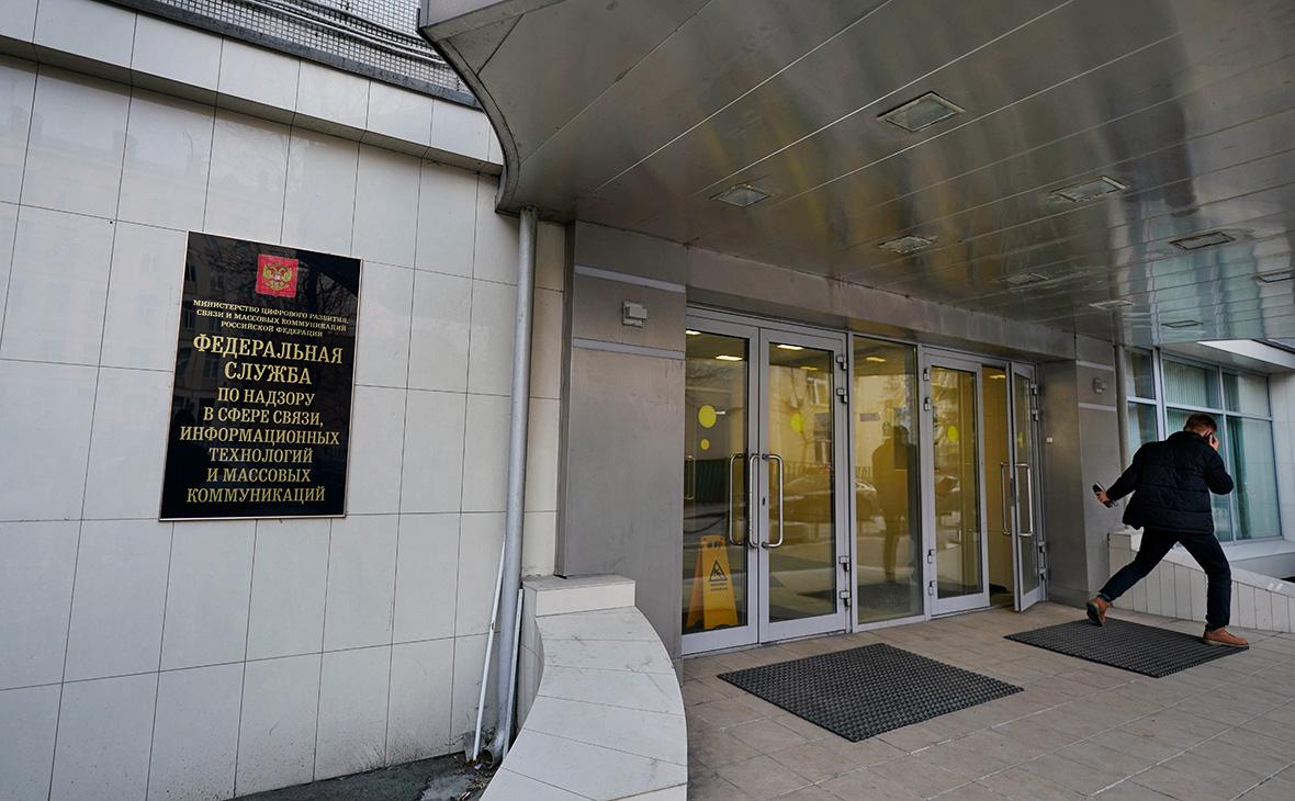 Роскомнадзор пообещал изучить информацию о «ЧВК «Рёдан»