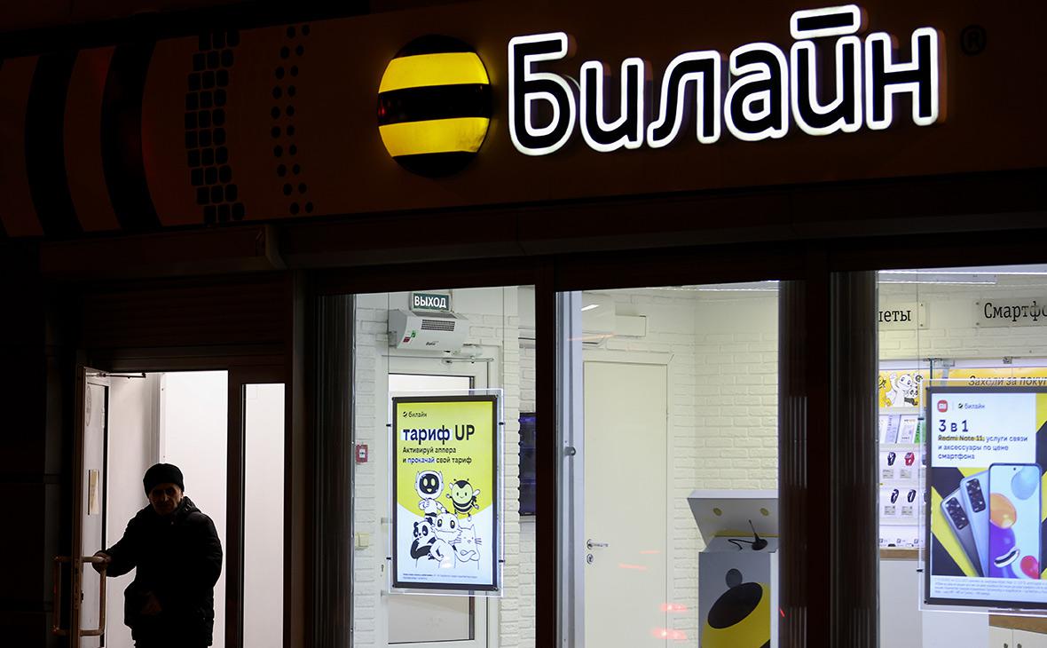Власти согласовали продажу «ВымпелКома» менеджменту
