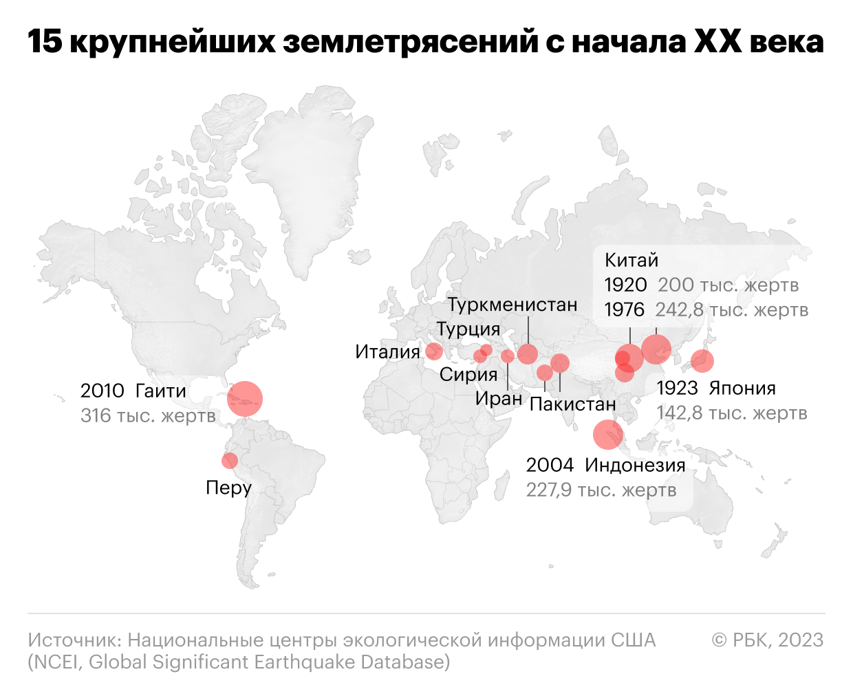  В Стамбуле начали снос 300 домов из-за риска обрушения &laquo;в любой момент&raquo; 