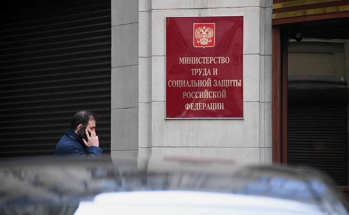 Профсоюзы предложили изменить порядок выплаты пособий для безработных