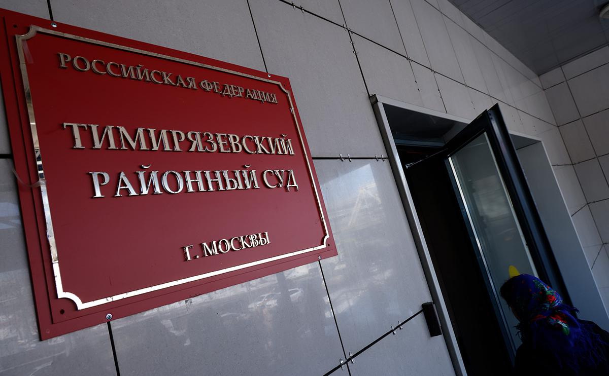 Суд приговорил пенсионера к семи годам за комментарии о военной операции