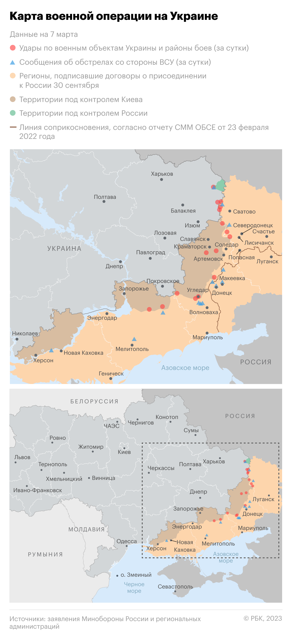 По всей территории Украины второй раз за сутки объявили воздушную тревогу