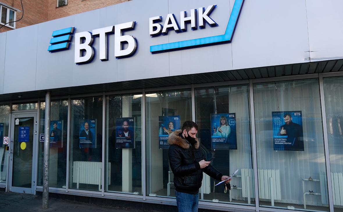 ВТБ допустил прекращение поддержки Telegram-банка из-за нового закона