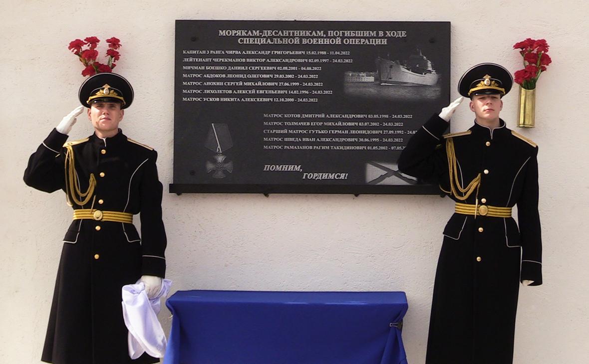 В Севастополе открыли мемориальную доску морякам затонувшего «Саратова»