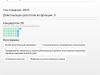 Первые выборы в мажилис Казахстана при Токаеве. Что важно знать