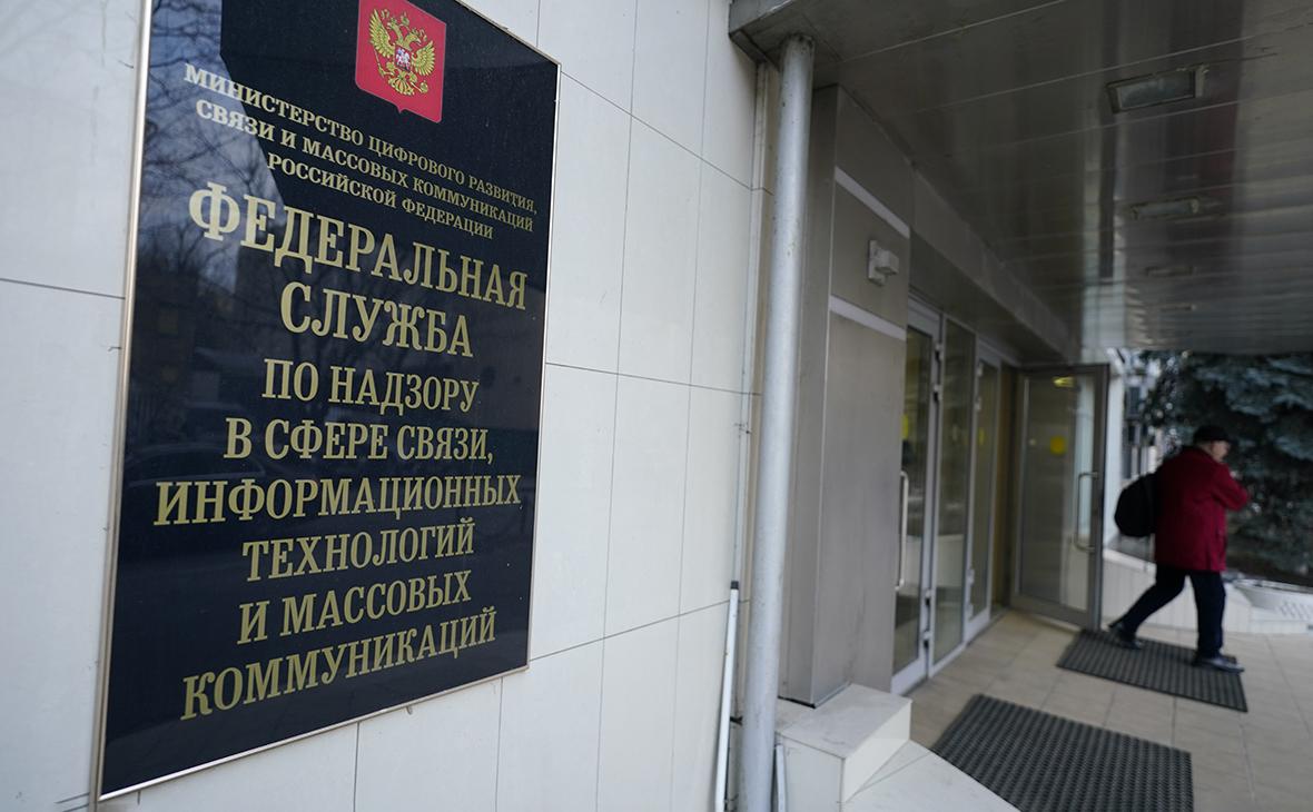 Роскомнадзор разблокировал сайт музыкального сервиса Last.fm