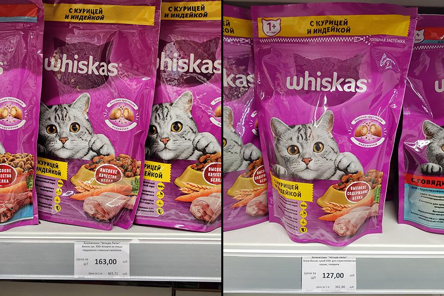  Как изменились за год цены на продукты в магазинах. Фотогалерея 