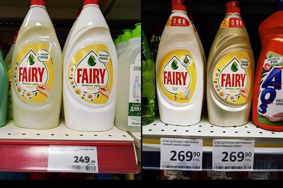  Как изменились за год цены на продукты в магазинах. Фотогалерея 