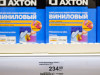  Как изменились за год цены на продукты в магазинах. Фотогалерея 