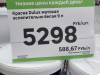  Как изменились за год цены на продукты в магазинах. Фотогалерея 
