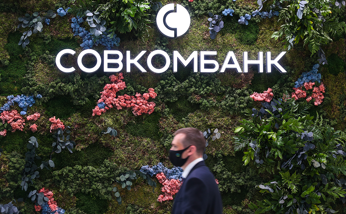  Совкомбанк оценил результат эксперимента с четырехдневной рабочей неделей 