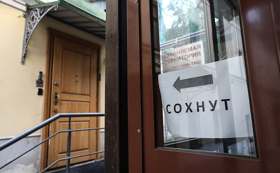 Почему рассмотрение иска о ликвидации агентства «Сохнут» опять перенесено