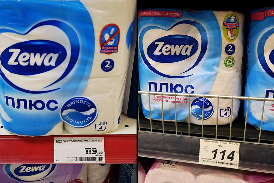  Как изменились за год цены на продукты в магазинах. Фотогалерея 