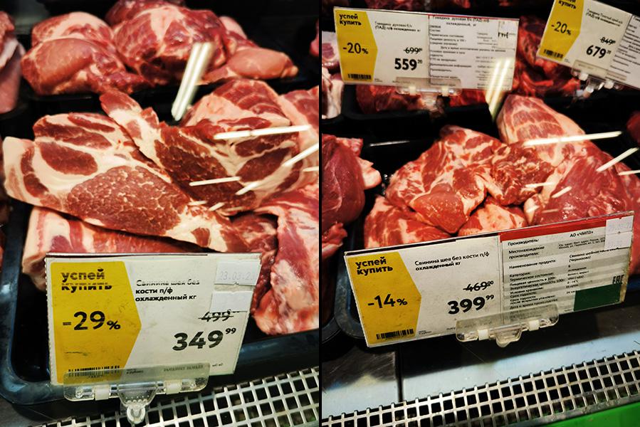  Как изменились за год цены на продукты в магазинах. Фотогалерея 