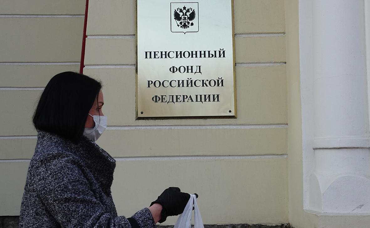 Пенсионный фонд закончил год с рекордным профицитом