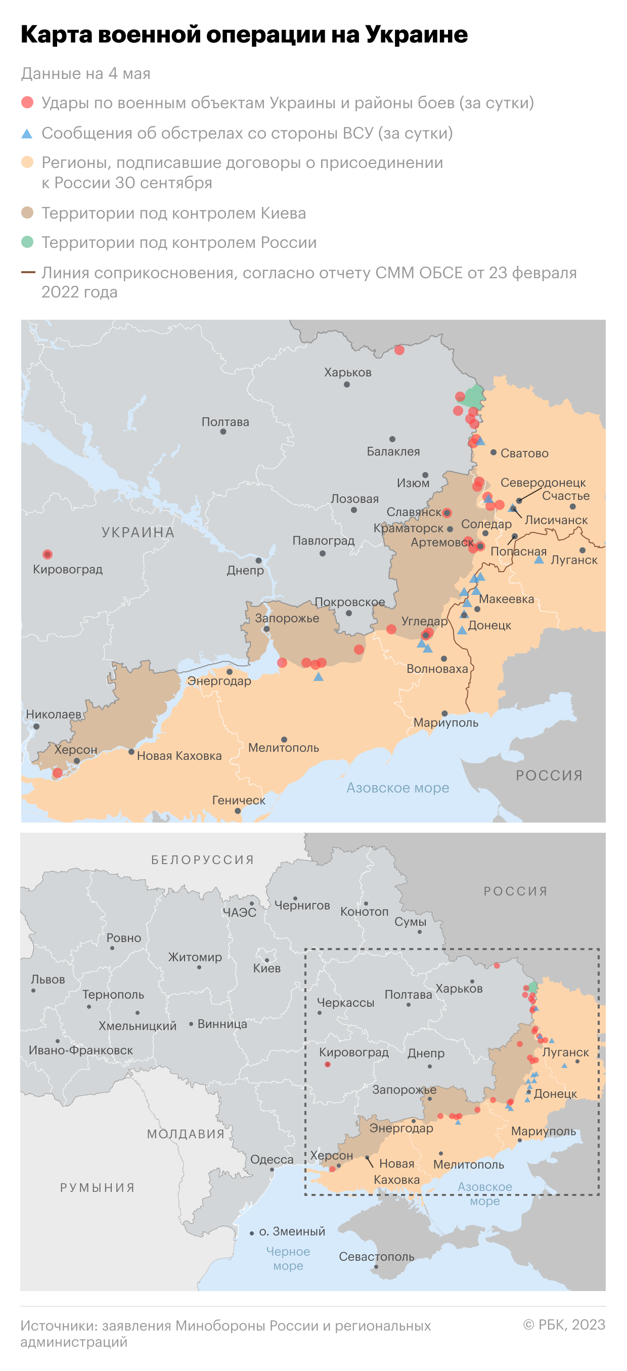 В &laquo;Росэнергоатоме&raquo; заявили об угрозе затопления Запорожской АЭС