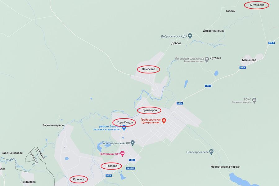 Нападение диверсантов на Белгородскую область и режим КТО. Главное