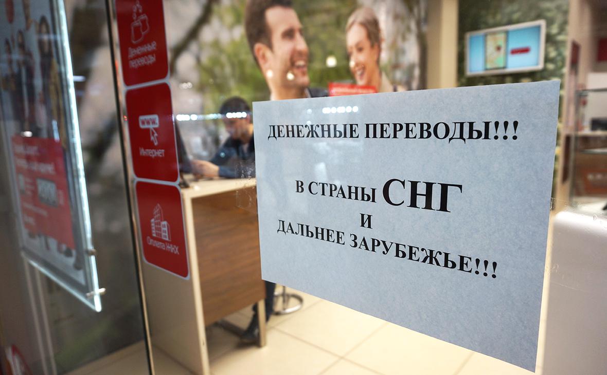 Объем денежных переводов из России в Казахстан сократился впервые за год