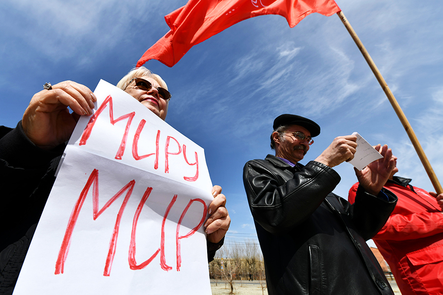 Как в России встретили Первомай. Фоторепортаж