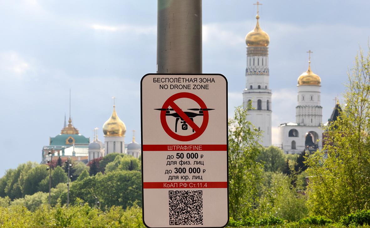Минобороны сообщило об уничтожении 22 украинских дронов в Черном море
