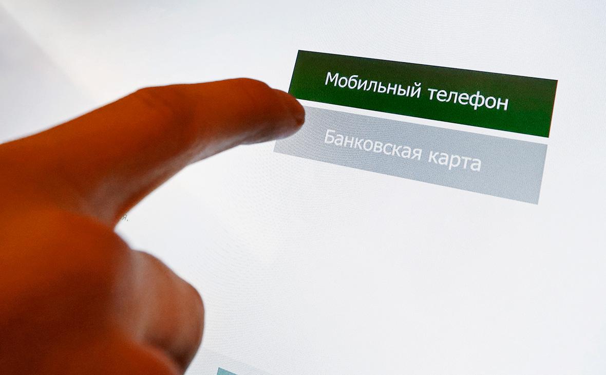 Финразведка предложила вводить номер паспорта или ИНН получателя перевода