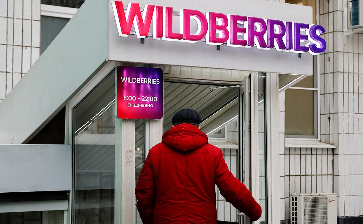 Продавцы устроили митинг у офиса Wildberries в Москве