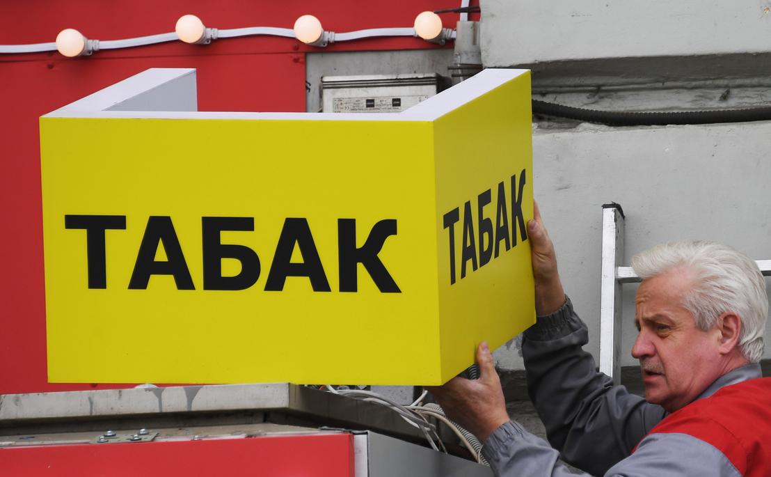 Германия в два раза увеличила поставки сигарет в Россию