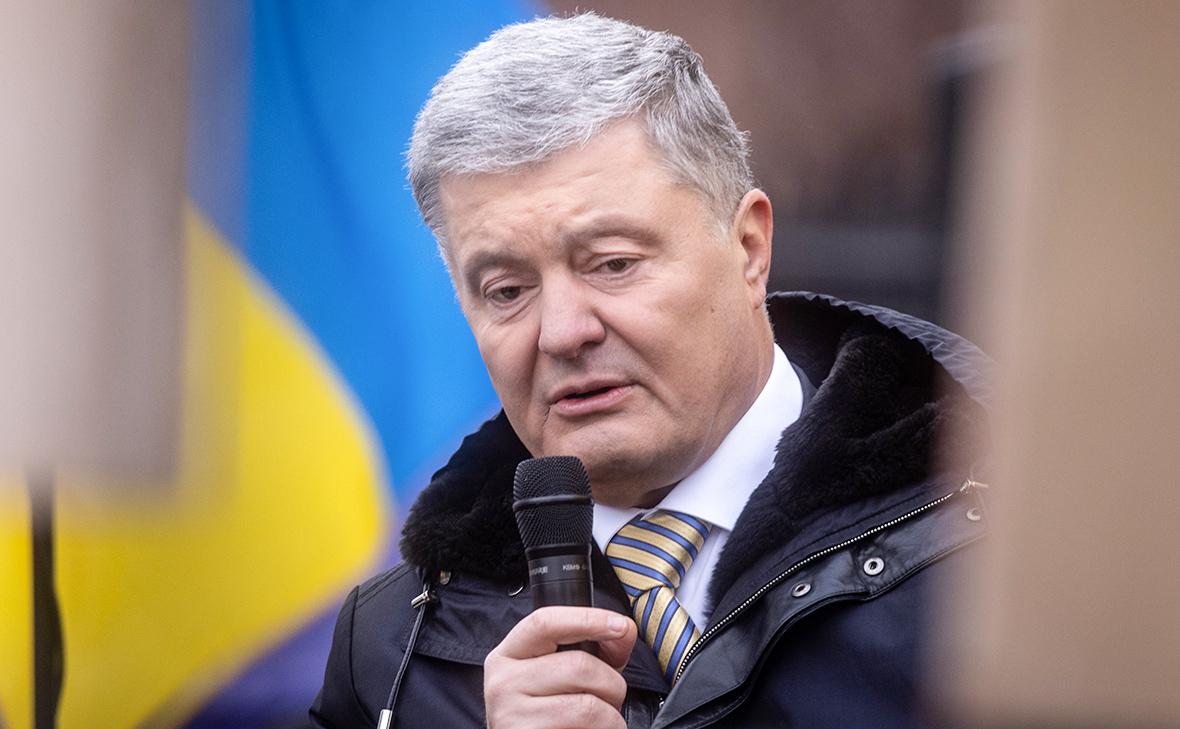 Имущество Порошенко в Крыму продадут на торгах