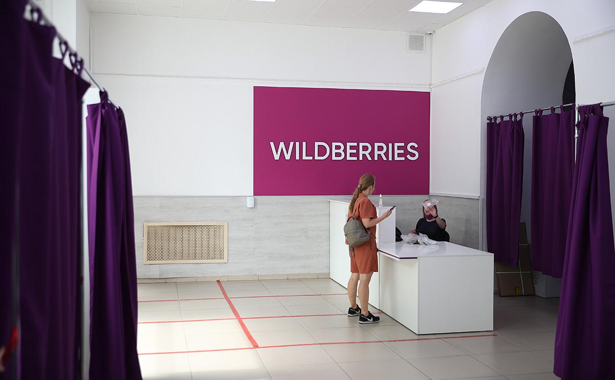 Продавцы устроили митинг у офиса Wildberries в Москве