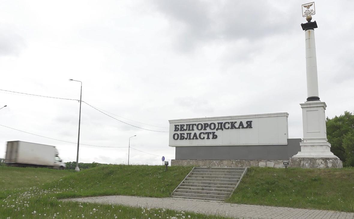 Гладков сообщил о бое с диверсантами в Белгородской области