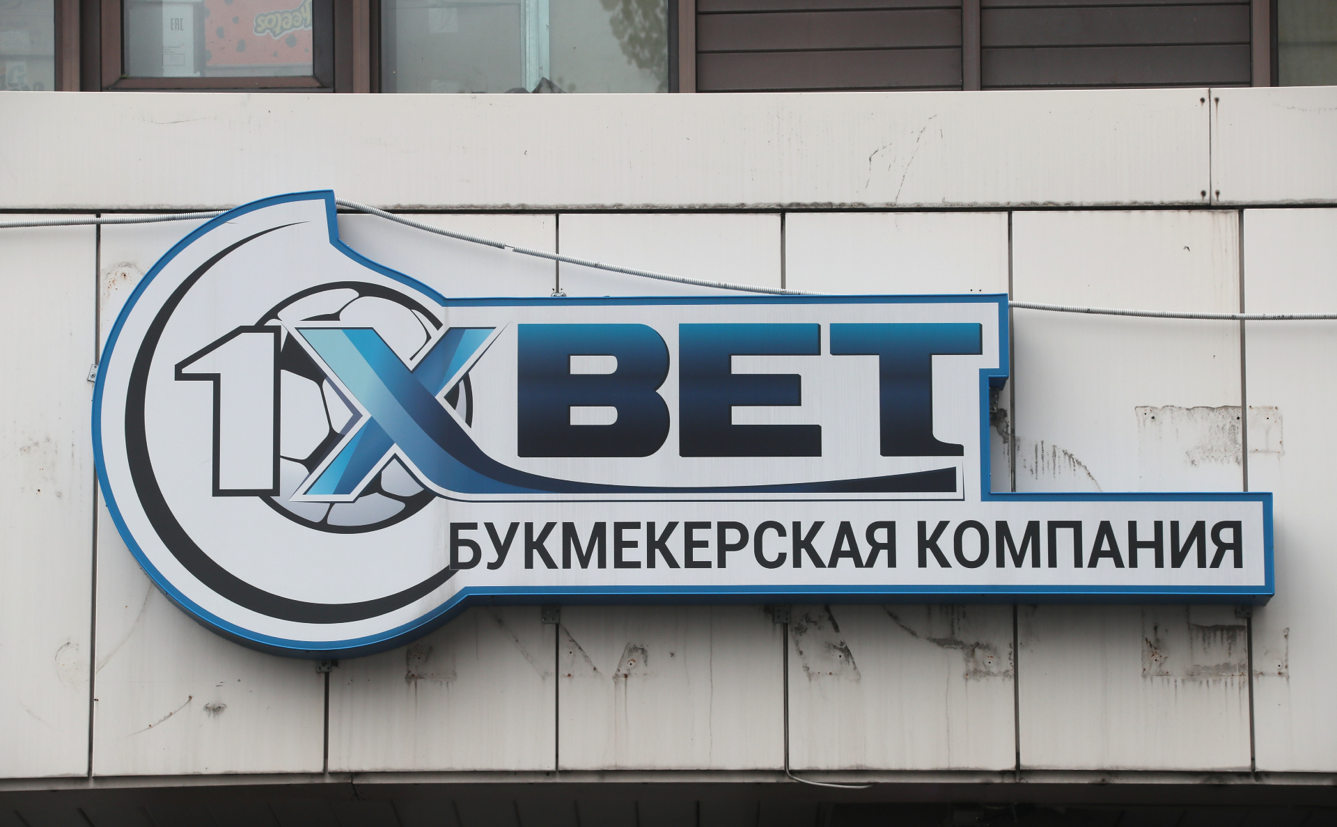 Умер один из основателей запрещенного онлайн-букмекера 1xBet