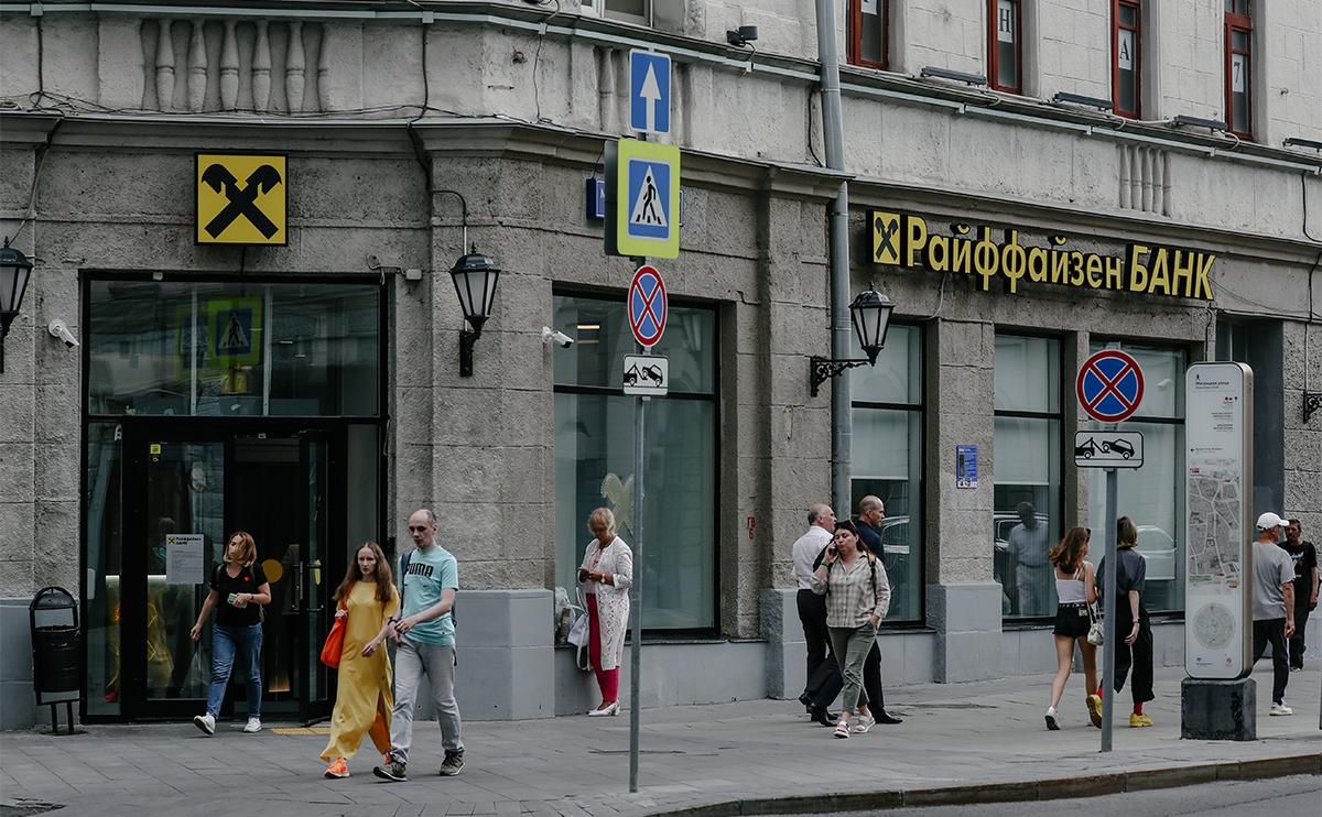 Райффайзенбанк получил резкий приток наличных на фоне ослабления рубля