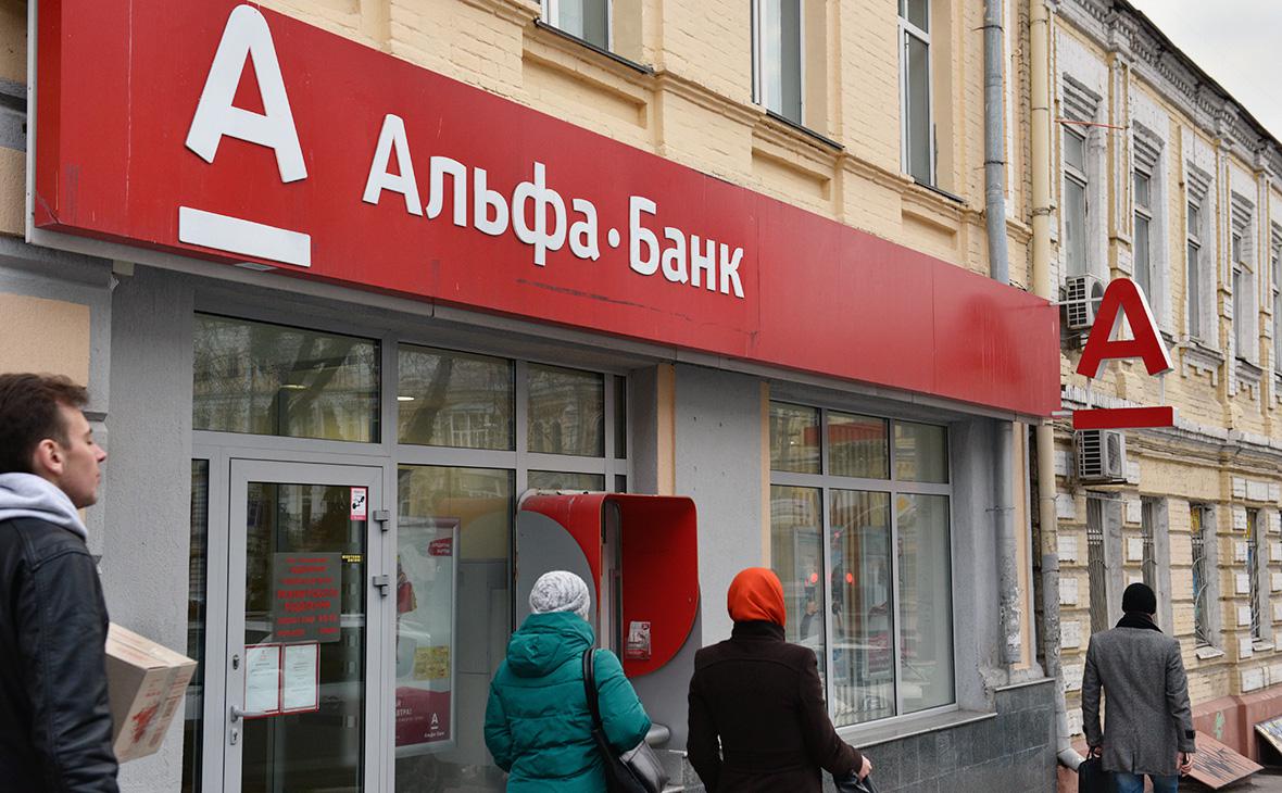 Украина ввела санкции против структур &laquo;Альфа-Групп&raquo;