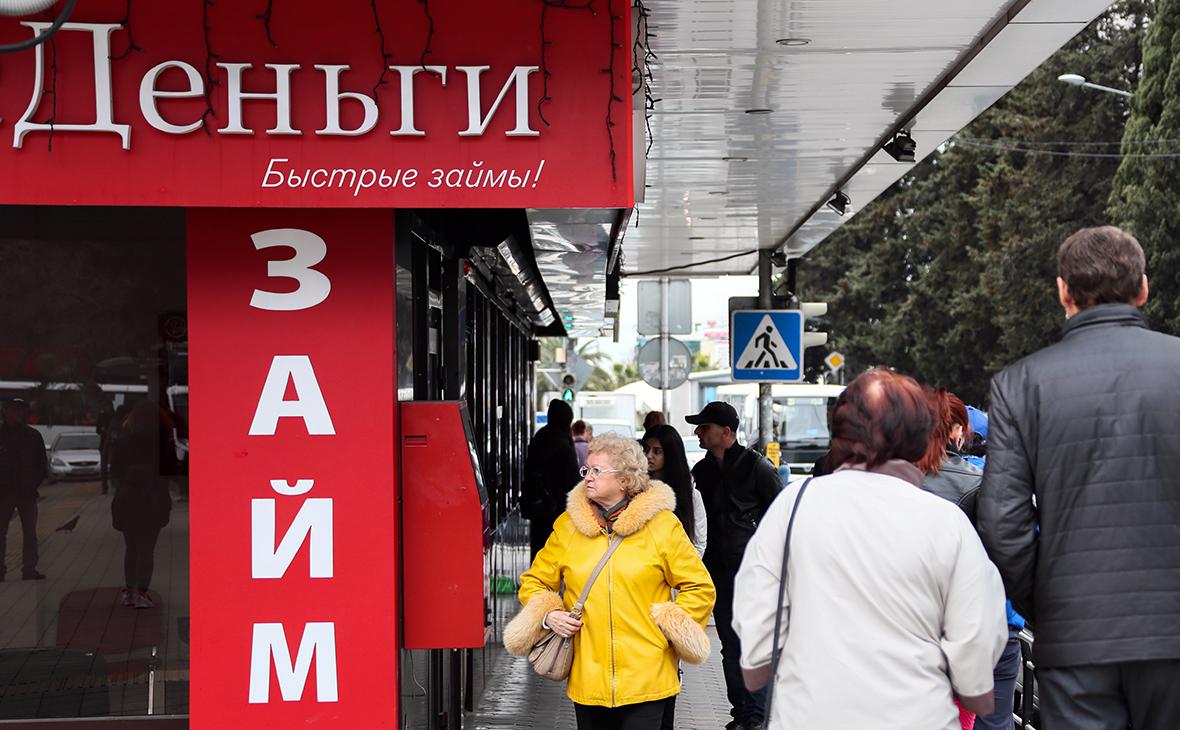 В России снизили максимально допустимую ставку по кредитам и займам