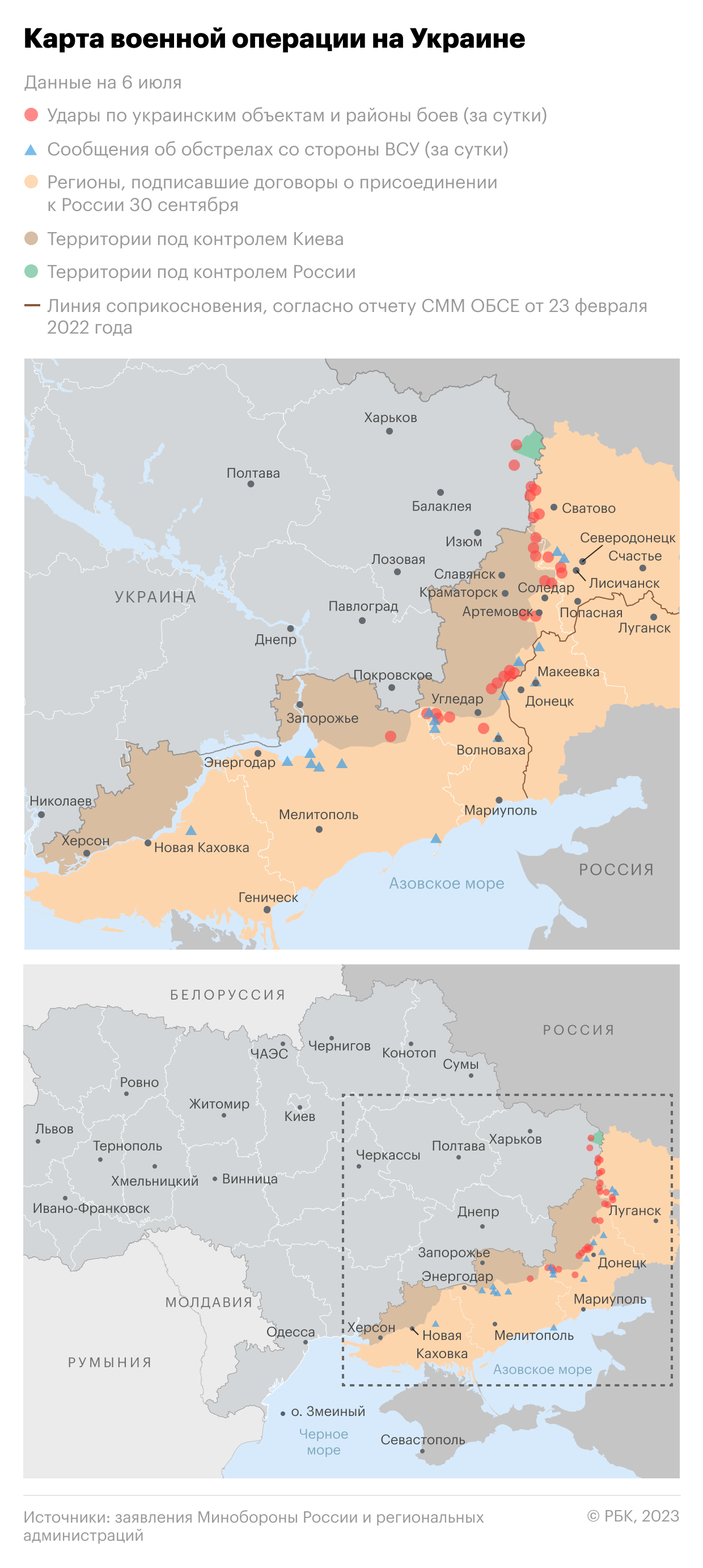 Карта боев в запорожской области сегодня