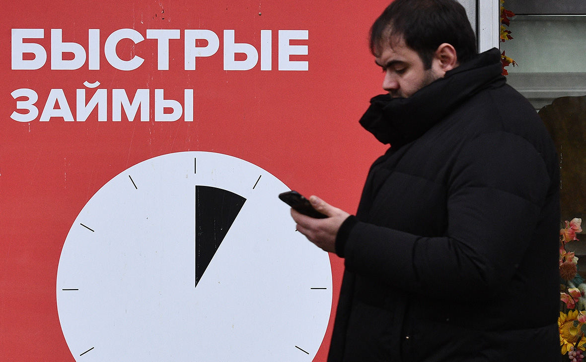 В России снизили максимально допустимую ставку по кредитам и займам