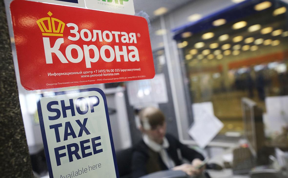 Как из России стали меньше переводить денег в Грузию, Казахстан и Армению