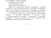 Правительство впервые утвердило форму повестки для мобилизации