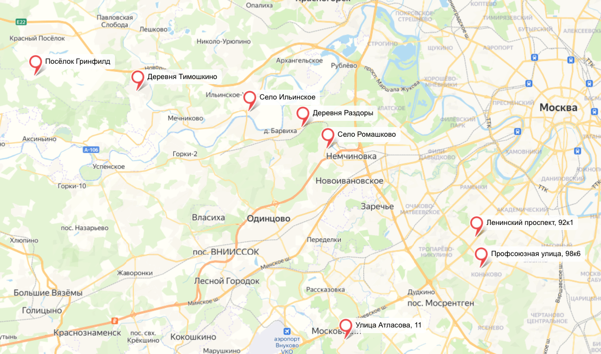 Минобороны подтвердило падение дрона в центре Москвы