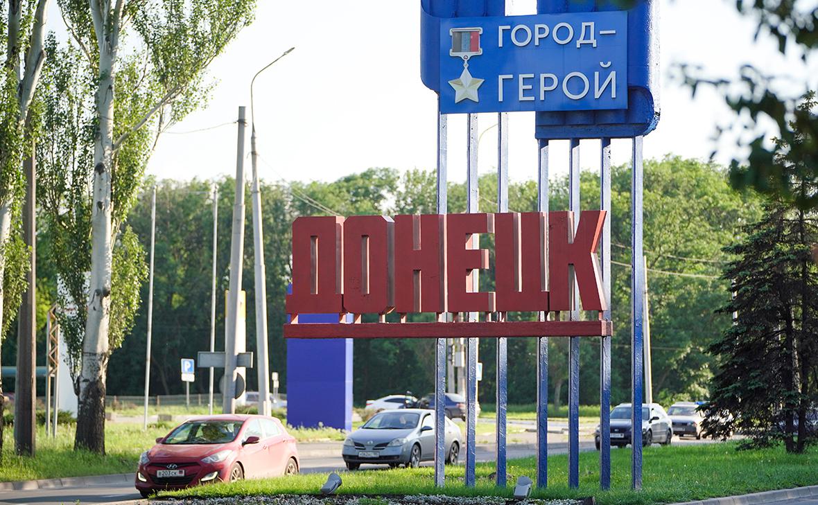 В Донецке при обстреле ВСУ пострадали трое детей